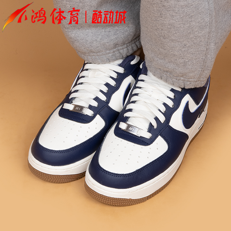 小鸿体育Nike Air Force 1 Low AF1白蓝低帮运动休闲鞋DQ7659-101 - 图1