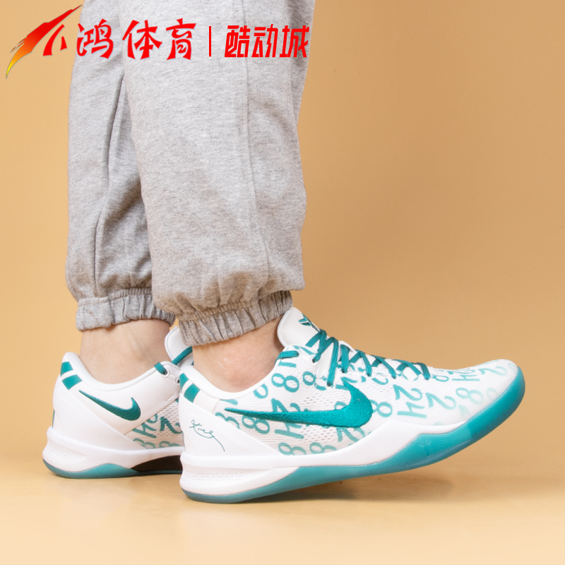 小鸿体育Nike Kobe 8 ZK8科比白紫白绿实战篮球鞋FQ3549-100-图0