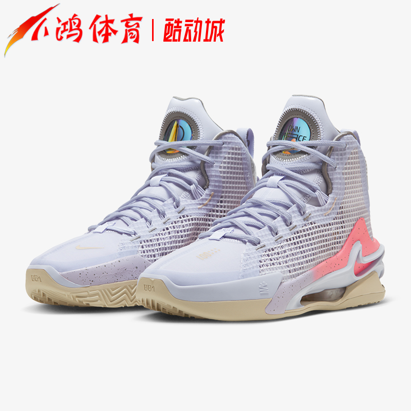 小鸿体育Nike Zoom GT Jump 灰白色 橙蓝色 实战篮球鞋DC9039-002 - 图2