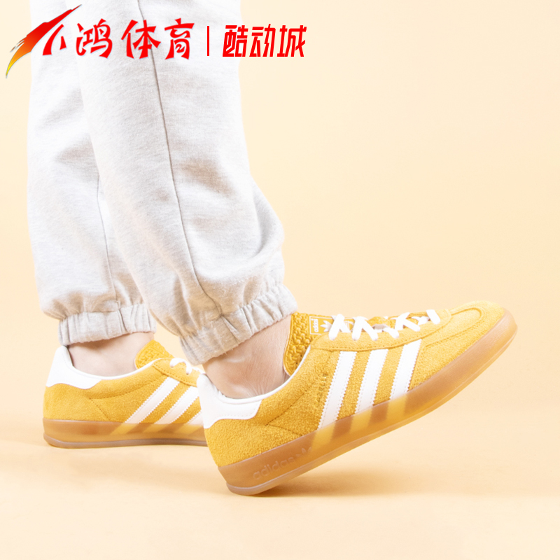 小鸿体育Adidas Originals Gazelle白黄 白蓝 复古潮流板鞋HQ8716