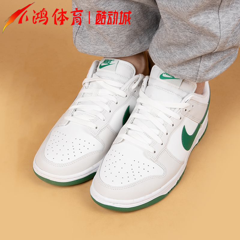 小鸿体育Nike Dunk Low白绿低帮潮流运动休闲板鞋 DV0831-107-图1