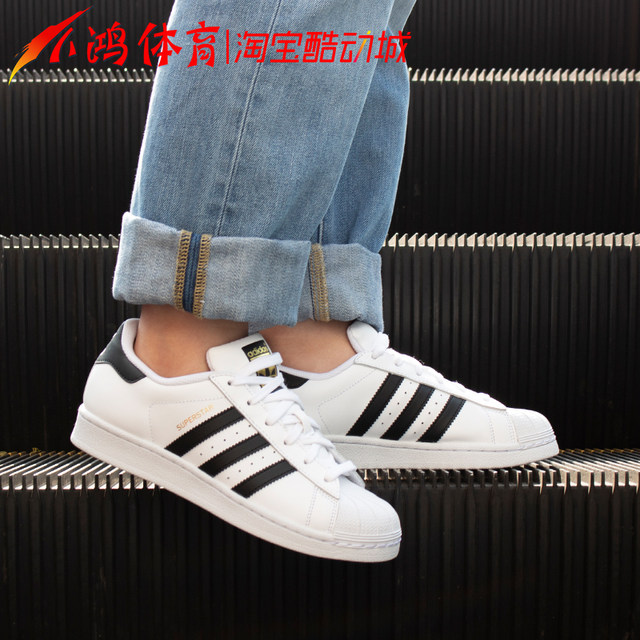 adidas superstar gold label