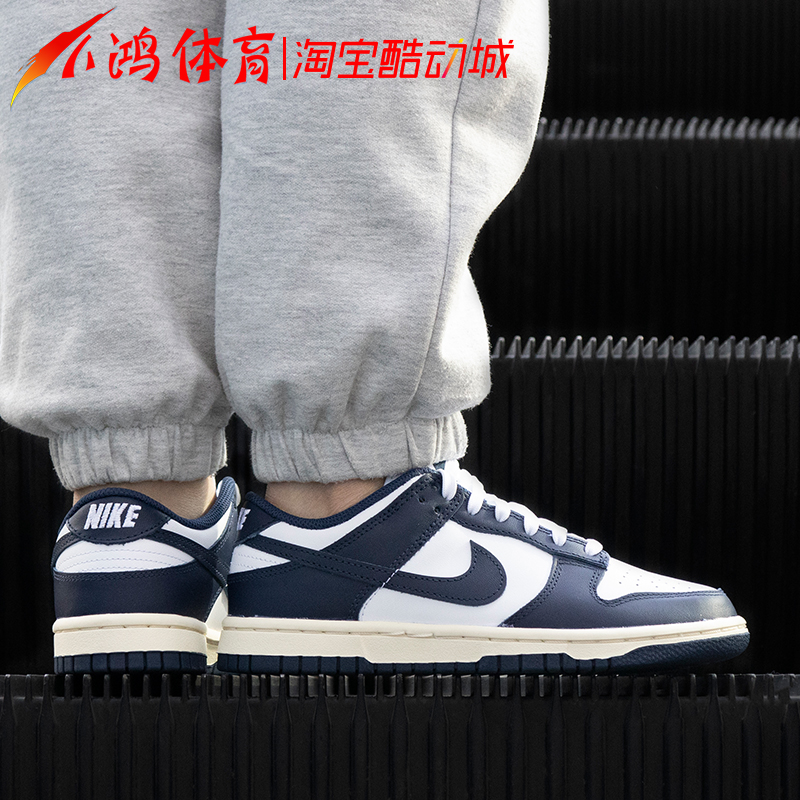 小鸿体育Nike Dunk Low做旧海军蓝低帮休闲板鞋 DD1503-115-图2