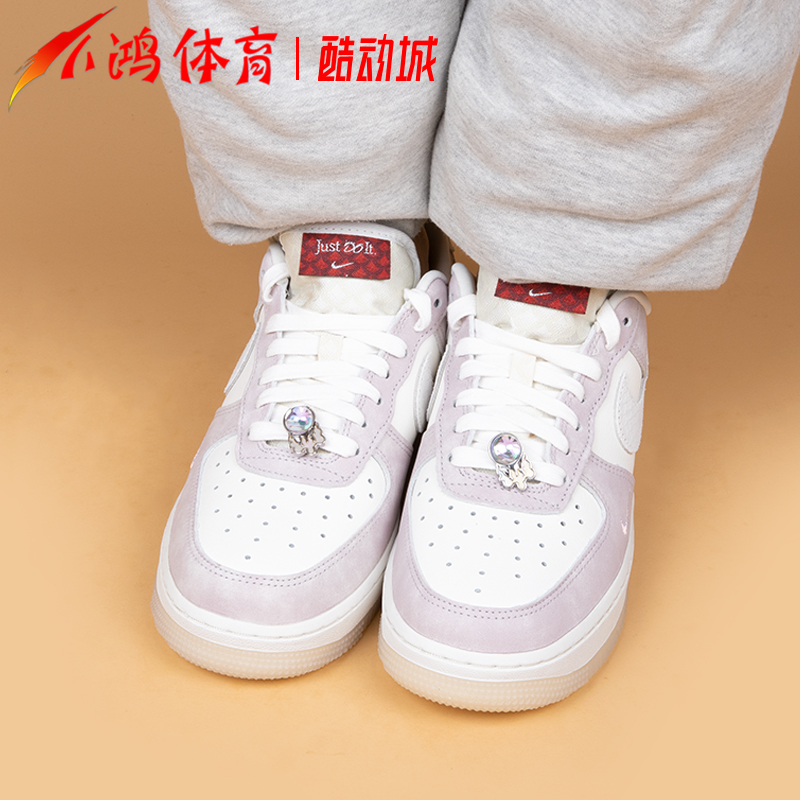 小鸿体育Nike Air Force 1 Low AF1龙年 米粉色 休闲鞋FZ5066-111 - 图1