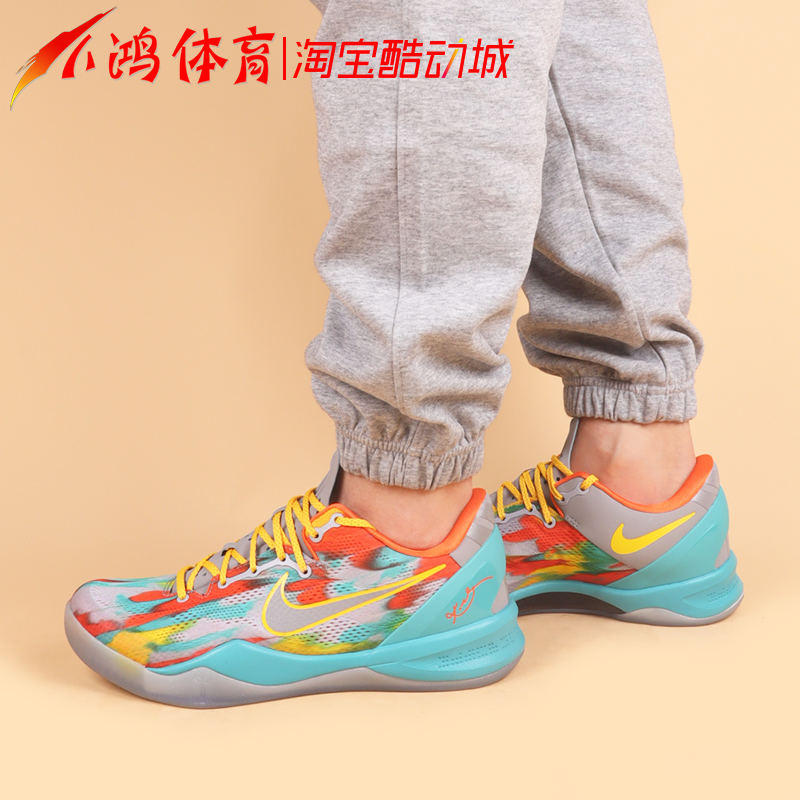 小鸿体育Nike Kobe 8 科比8代 蓝红橙 低帮实战篮球鞋FQ3548-001