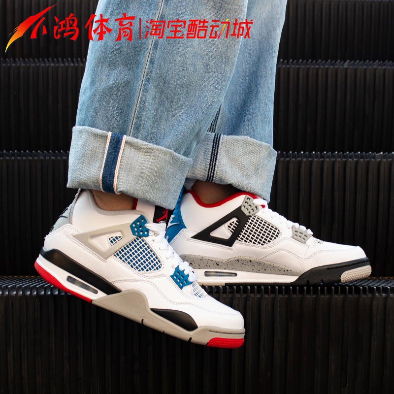 小鸿体育Air Jordan 4 What The AJ4红蓝鸳鸯篮球鞋 CI1184-146-图0