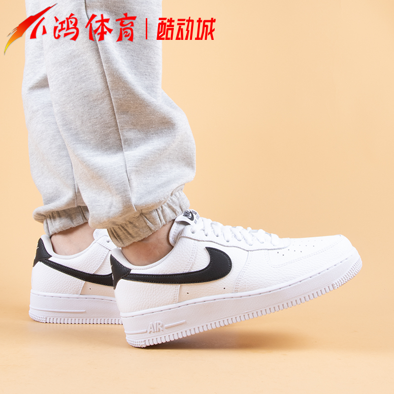 小鸿体育Nike Air Force 1 AF1黑白小权志龙空军一号CT2302-100-图0