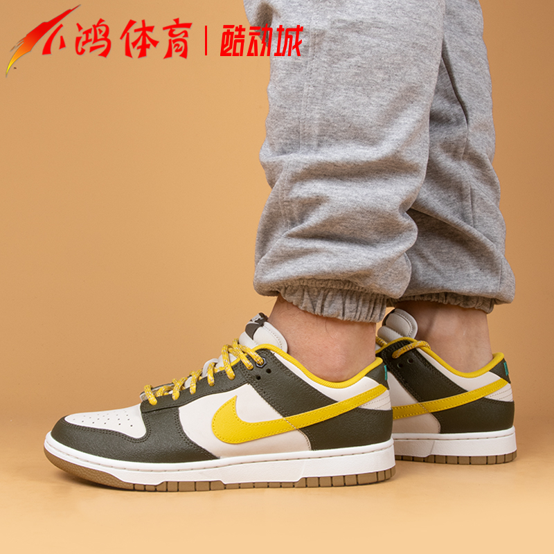 小鸿体育Nike Dunk Low白黄绿低帮复古休闲运动板鞋FV3629-371-图2