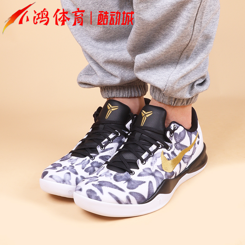 小鸿体育Nike Kobe 8 GiGi 科比8白金黑低帮实战篮球鞋FV6325-100 - 图1