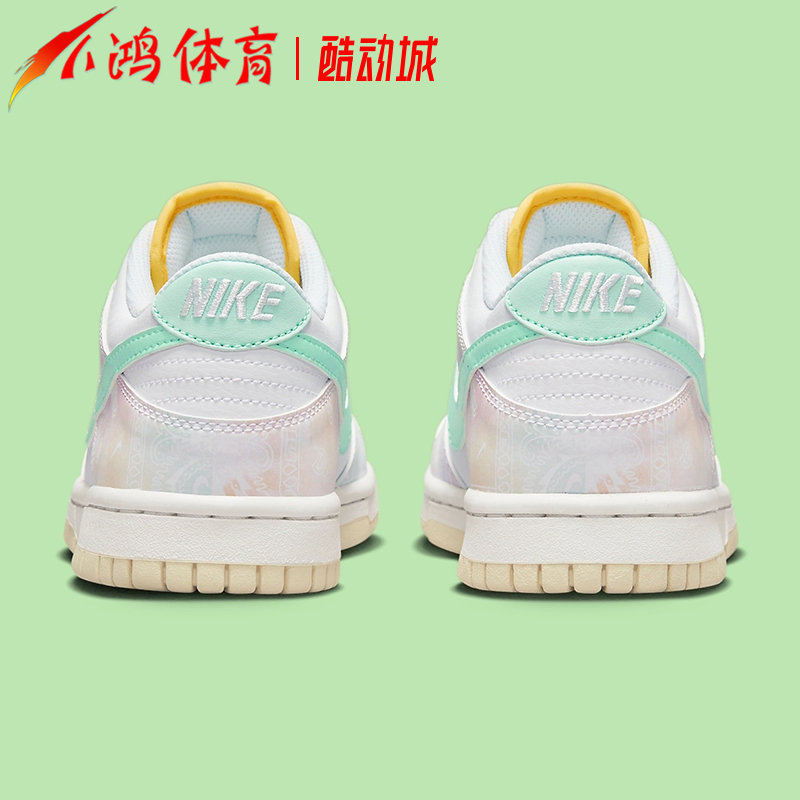 小鸿体育Nike Dunk Low腰果花粉绿低帮休闲运动板鞋FJ7707-131-图1