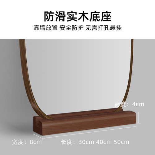 中古风全身镜子高级感高清玻璃落地镜家用客厅复古穿衣镜子带底座 - 图1