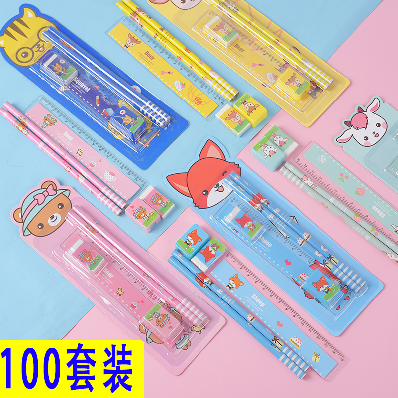 儿童生日礼物幼儿园小礼品全班奖品小学生实用奖励文具小朋友分享