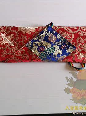 结缘价经书保护布 富贵花双层包经布 经书皮 佛经保护布 红色