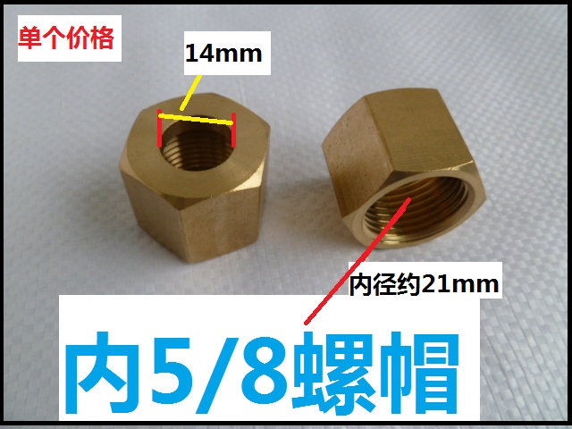 铜接头钢瓶转化接头G5/8 转NPT1/4 14氧气氮气氩气氦气氢气专用 - 图2