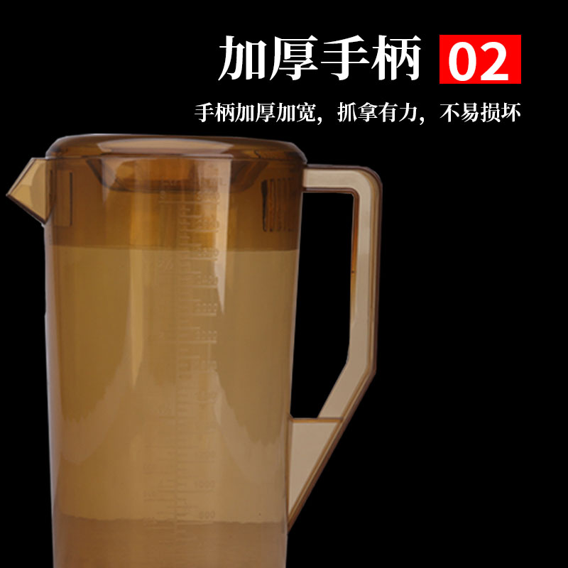 亚克力PC塑料茶色冷水壶果汁壶扎壶大容量高温耐摔量杯家用泡茶壶