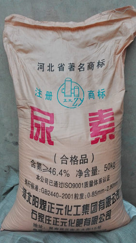 氮磷钾复合肥料氮肥磷肥钾肥尿素过磷酸钙阳台盆栽果树通用型肥料 - 图1