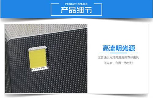 纯光控投光灯led户外工地庭院家用感应照明防水220V射灯天黑即亮 - 图1