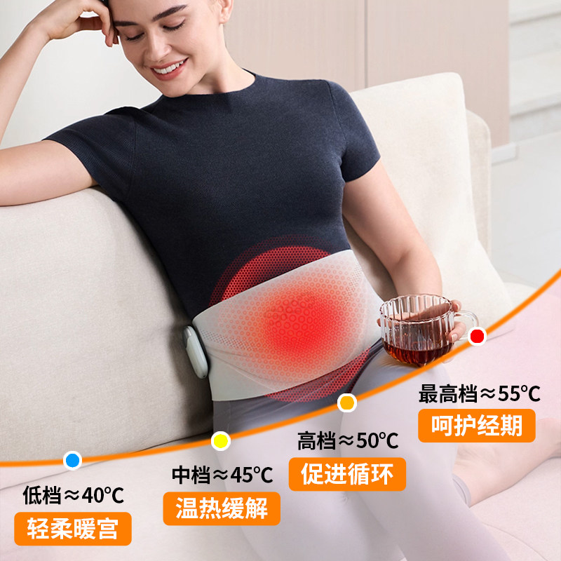 情人节礼物 SKG暖宫腰带姨妈暖肚子月经缓解痛经护腰热敷女生礼物,淘宝优惠券,粉丝福利购,淘宝优惠卷
