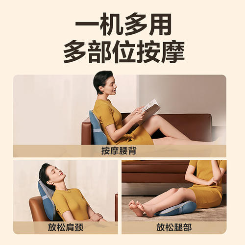 七夕礼物SKG腰部按摩器T3-2按摩仪车载腰靠背垫热敷护腰送男朋友 - 图1