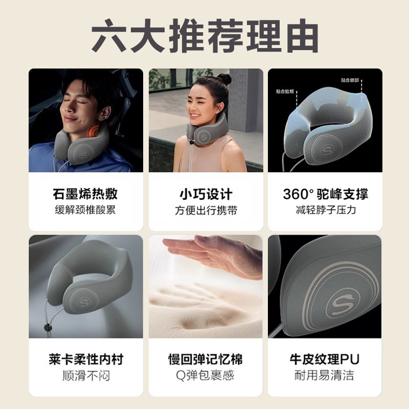 年货SKG颈椎热敷枕N1颈椎按摩仪护颈u型便携枕头颈部支撑飞机礼物,淘宝优惠券,粉丝福利购,淘宝优惠卷