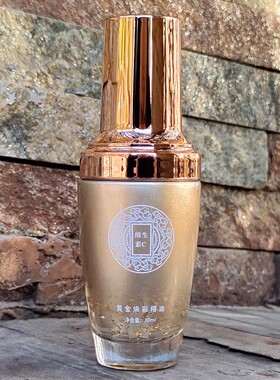 领前基因黄金焕彩精油亮肤30ml