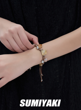 SUMIYAKI“财富之石”天然黄水晶超七能量石招财手链编绳手串礼物