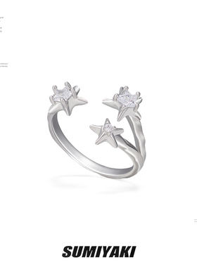 星锢系列金属液态开口戒指