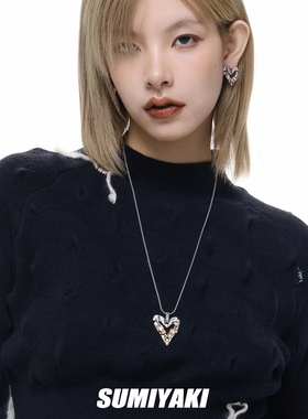 SUMIYAKI原创熔岩爱心项链