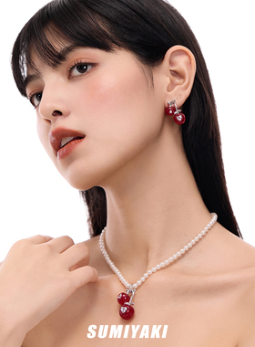 SUMIYAKI 立体滴釉樱桃珍珠项链车厘子吊坠女