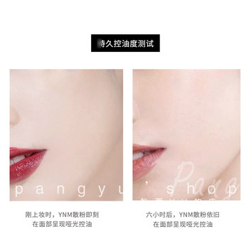 ynm honey powder setting powder loose powder women's soft light three-color long-lasting oil control waterproof concealer brand ຂອງແທ້ sweat ບໍ່ເອົາດິນຟ້າ