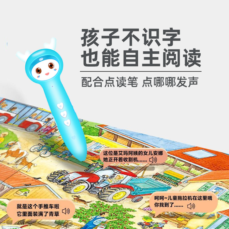 小达人点读版早教raz牛津海尼曼剑桥powerup英语分级阅读点读机笔,淘宝优惠券,粉丝福利购,淘宝优惠卷