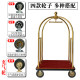 Hotel luggage car lobby lobby car airport luggage trailer quiet wheel wedding shop pull car luggage hand cart