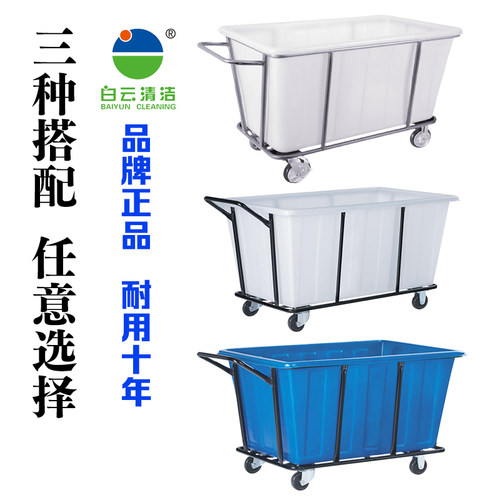 洗衣房布草车酒店布草收纳车客房服务推车白云超宝洗衣厂南方塑料 - 图0