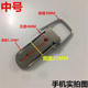 Lock sofa lock links