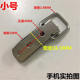 Lock sofa lock links