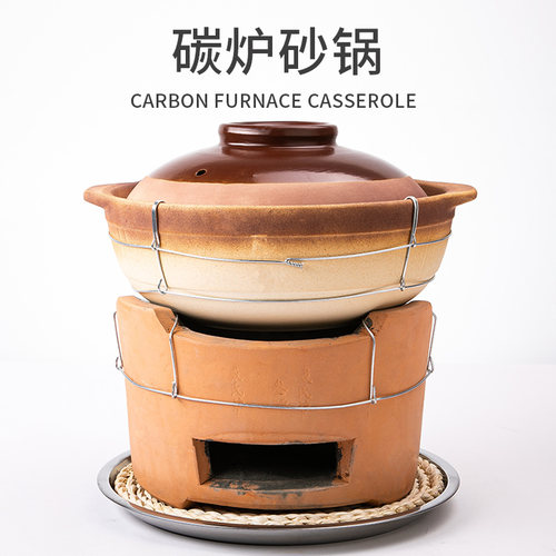 碳炉子港式木炭火锅砂锅打边炉红泥炉炭炉老式陶土家用商用烧炭炉 - 图0