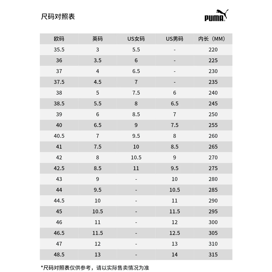 【定制球鞋】Puma/彪马 Clyde Hardwood Team 狩猎时刻,淘宝优惠券,粉丝福利购,淘宝优惠卷