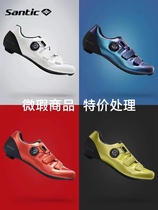 Santic Sen Getaway Riding Shoes Carbon Fiber Bottom Road Lock Shoes Bikes Professional Lock Shoes Mens Day Special Price Handling