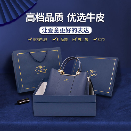 皮尔保罗女包真皮女式送妈妈包包款大气生日礼物女士手提包大容量