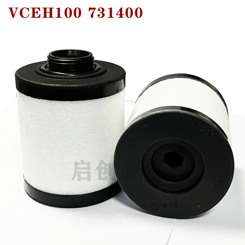 里其乐真空泵排气滤芯73146863001VC100VC202Rietschle油雾分离器