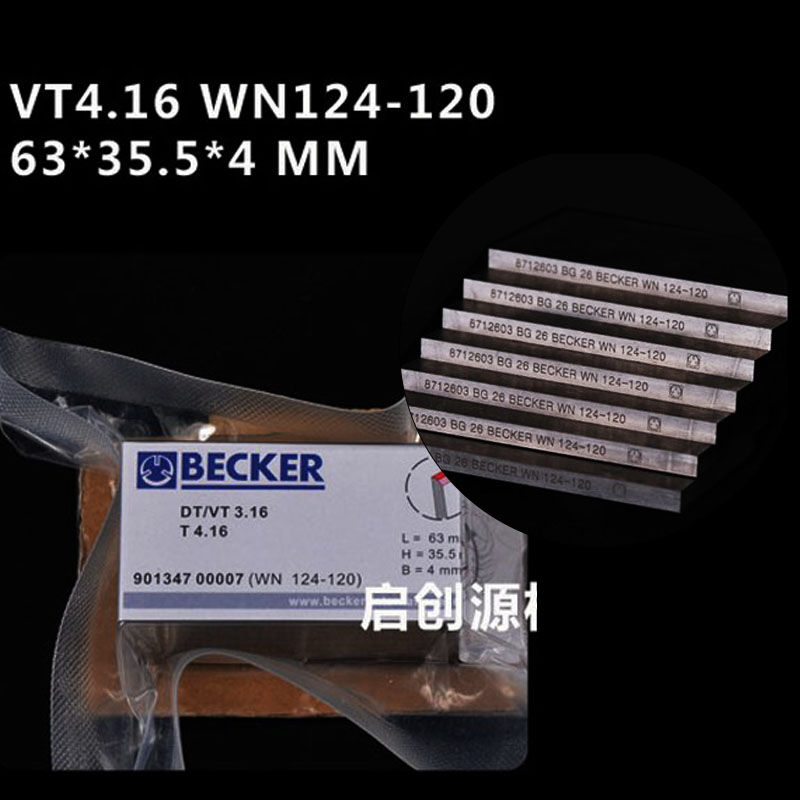 贝克真空泵碳片VT4.40/25进口刮片BECKER风气泵滑片DVT3.80石墨片 - 图0