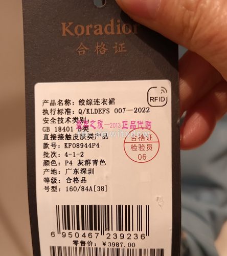 Koradior珂莱蒂尔连衣裙专柜正品夏新款中长裙KF08944P4原3987-图2