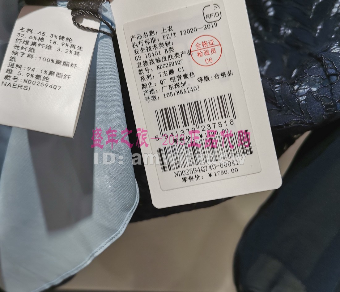 娜尔思正品春夏季新款套头衫特价女上衣ND02594Q7原1790 - 图1