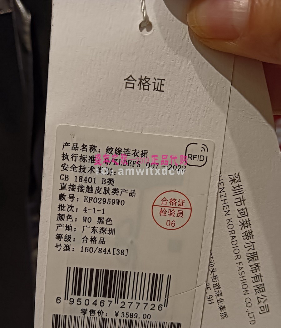 Koradior elsewhere珂思正品夏季新款连衣裙女裙EF02959W0原3589 - 图1