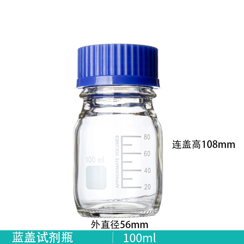 蓝盖试剂瓶 螺口 透明 棕色试剂瓶50ml100ml 250ml 500ml 1000ml - 图2