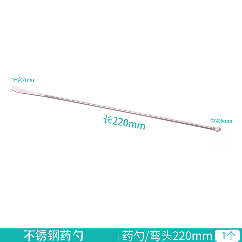 不锈钢微量药勺药匙刮铲药刮220mm300mm350mm400mm450mm500mm - 图3