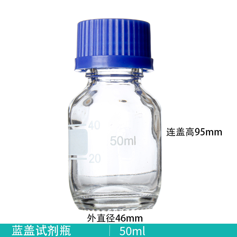 蓝盖试剂瓶 螺口 透明 棕色试剂瓶50ml100ml 250ml 500ml 1000ml - 图1