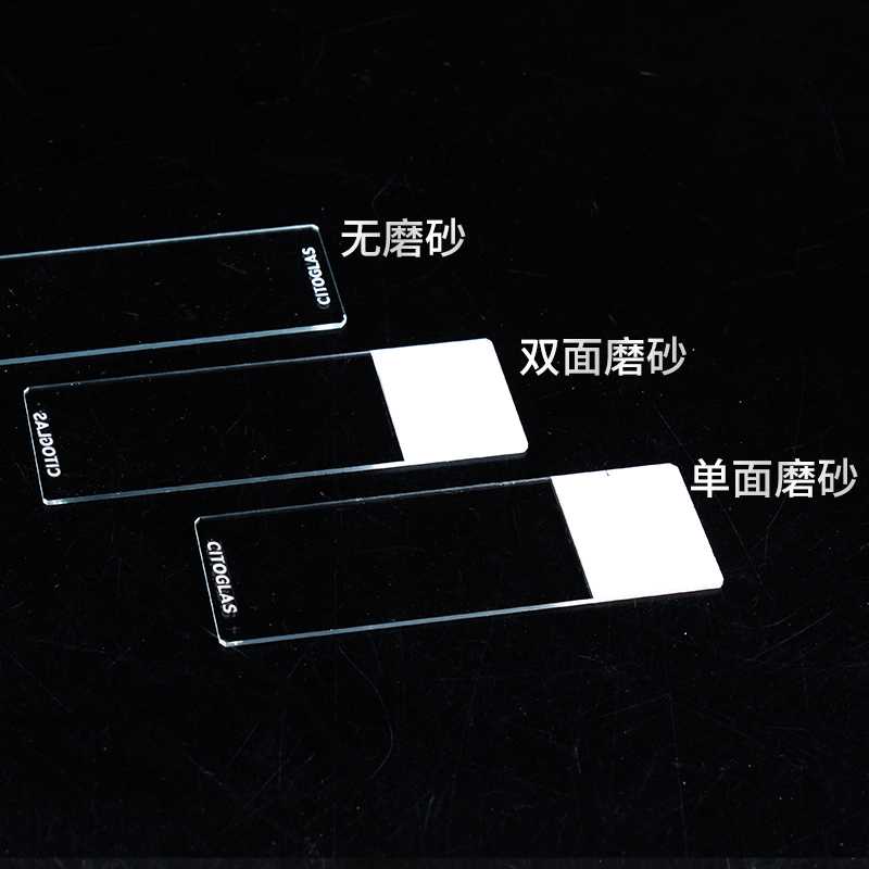 世泰 病理级显微镜载玻片7105 免洗载玻片 10127105P-G - 图0