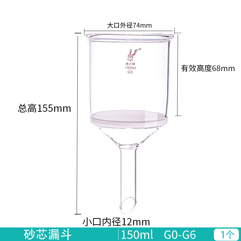 玻璃砂芯漏斗40 60 100ml 250ml 500ml-2000mlG0-G6 - 图3