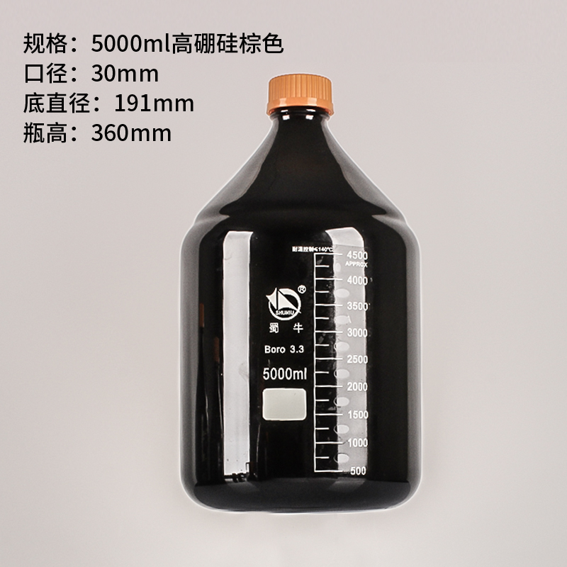 蜀牛蓝盖试剂瓶 透明 棕色高硼硅试剂瓶100ml 250ml 500ml 1000ml - 图3